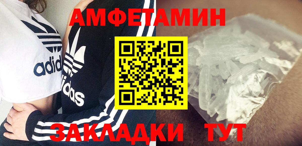 АМФ Premium Тельмана