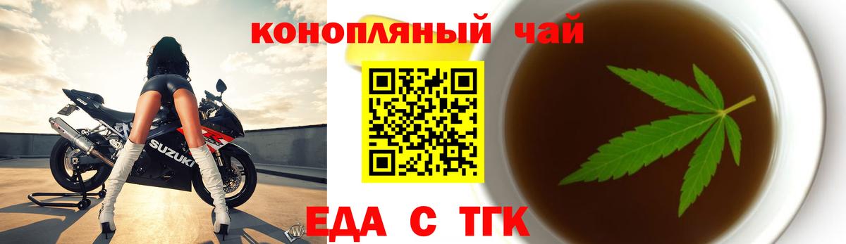 Canna-Cookies марихуана Тельмана