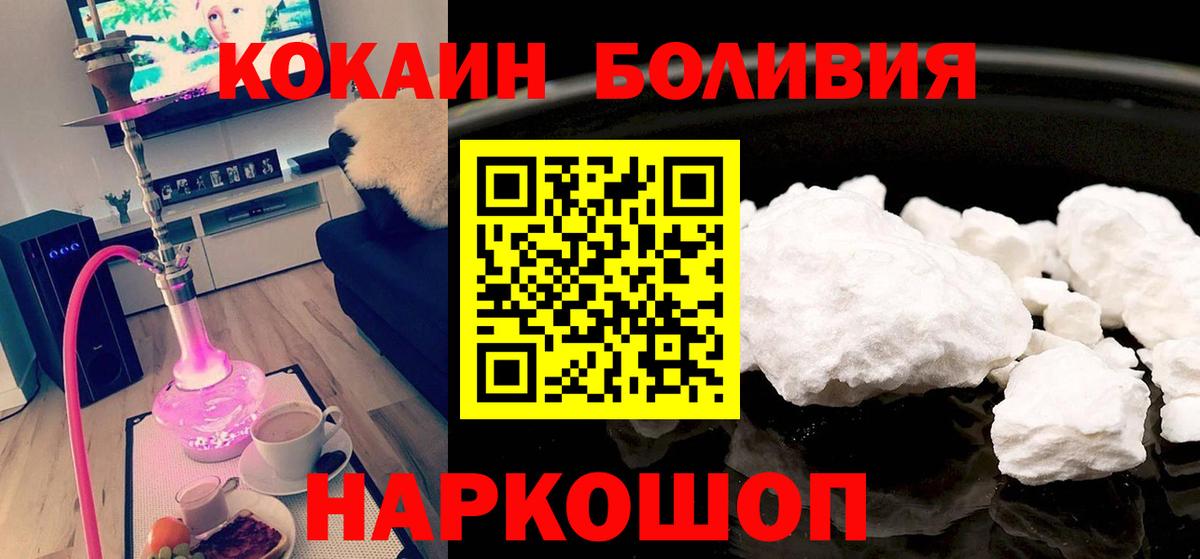 КОКАИН FishScale Тельмана