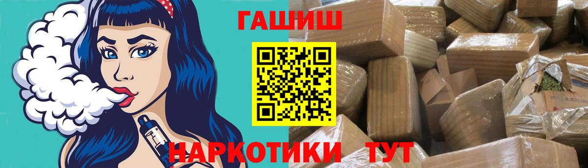 Тельмана  ГАШИШ гарик  Вход с VPN  ГАШИШ гарик 
