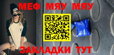 эйфоретик Бузулук