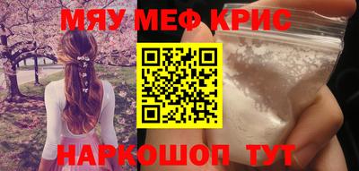 эйфоретик Бузулук