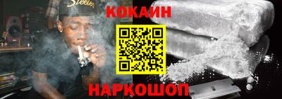 соль ск Бугуруслан
