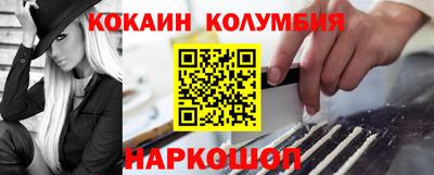 соль ск Бугуруслан