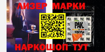 эйфоретик Бузулук