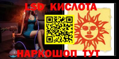 PSILOCYBIN Будённовск