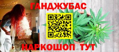 соль ск Бугуруслан