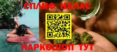 соль ск Бугуруслан