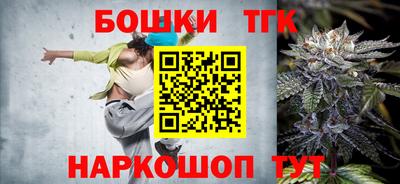 соль ск Бугуруслан