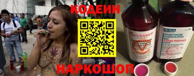 эйфоретик Бузулук
