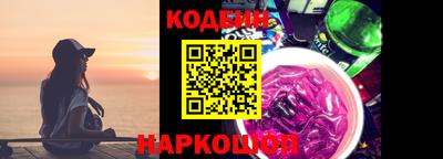 эйфоретик Бузулук