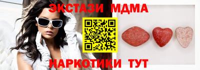 эйфоретик Бузулук