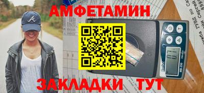 эйфоретик Бузулук