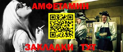 эйфоретик Бузулук
