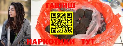 соль ск Бугуруслан