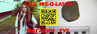соль ск Бугуруслан