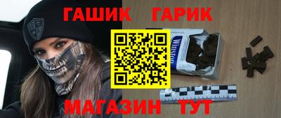 соль ск Бугуруслан