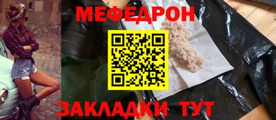 эйфоретик Бузулук
