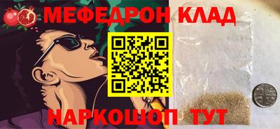 эйфоретик Бузулук