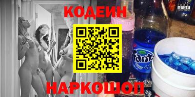 эйфоретик Бузулук