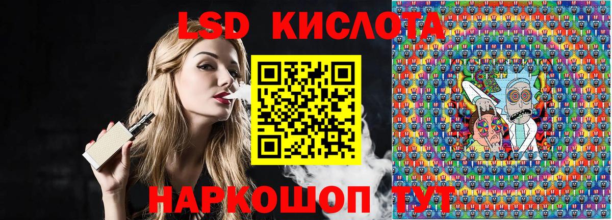 Наркотические марки  Наркотические марки 1500мкг  Тельмана  Вход с VPN  Наркотические марки 1500мкг 