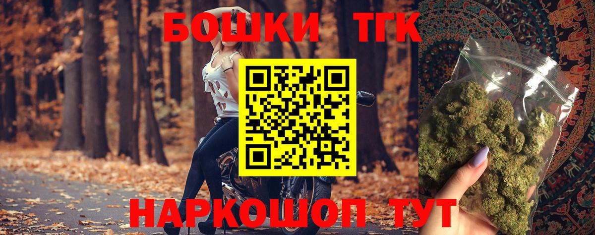 Тельмана  Шишки марихуана конопля  Бошки марихуана сатива  Вход с VPN  Бошки Шишки планчик  МАРИХУАНА MAZAR 